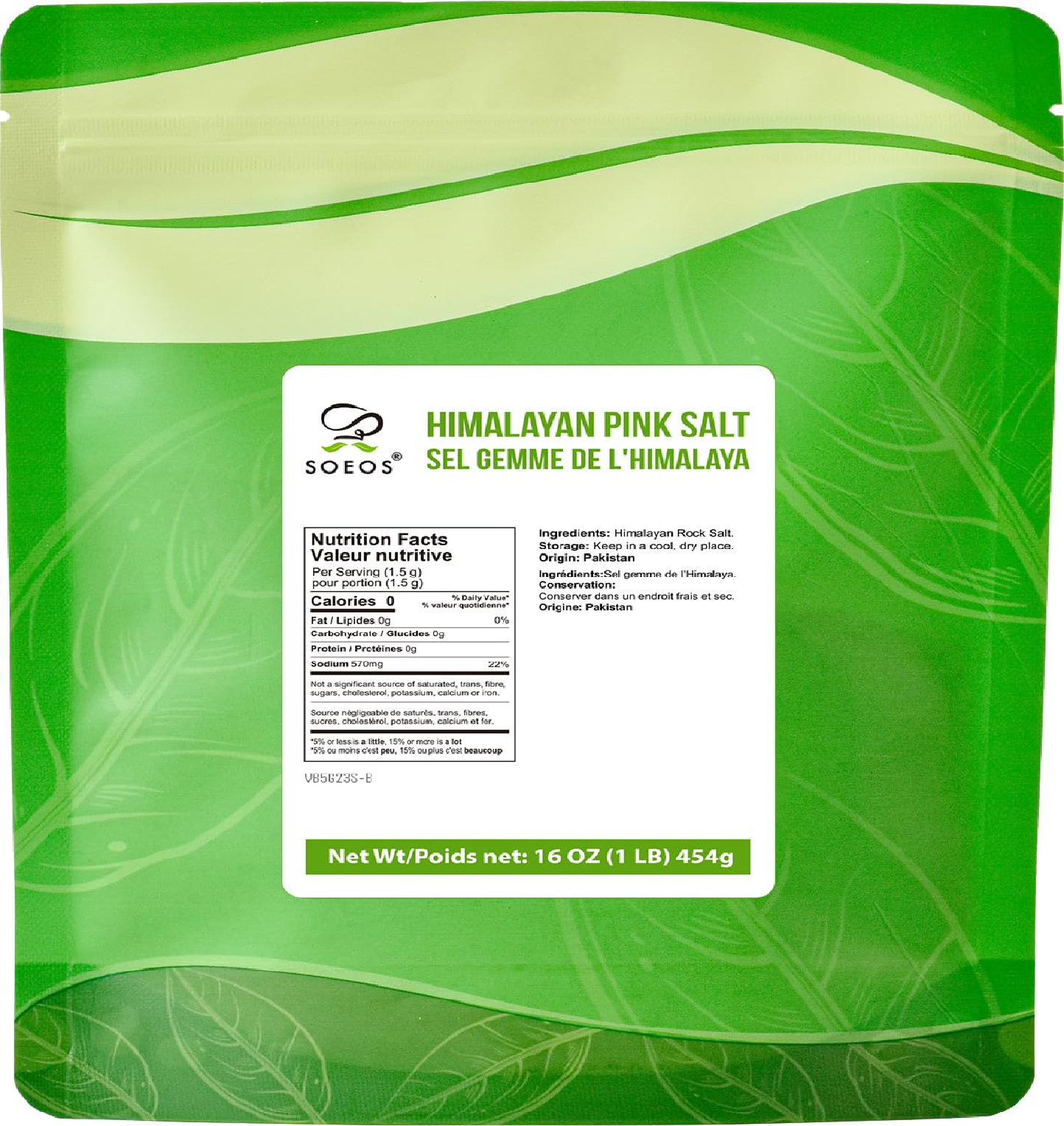 Soeos Himalayan Pink Salt, Coarse Grain, 16 Oz (1 Pound), Pink Himalayan Sea Sal gallery