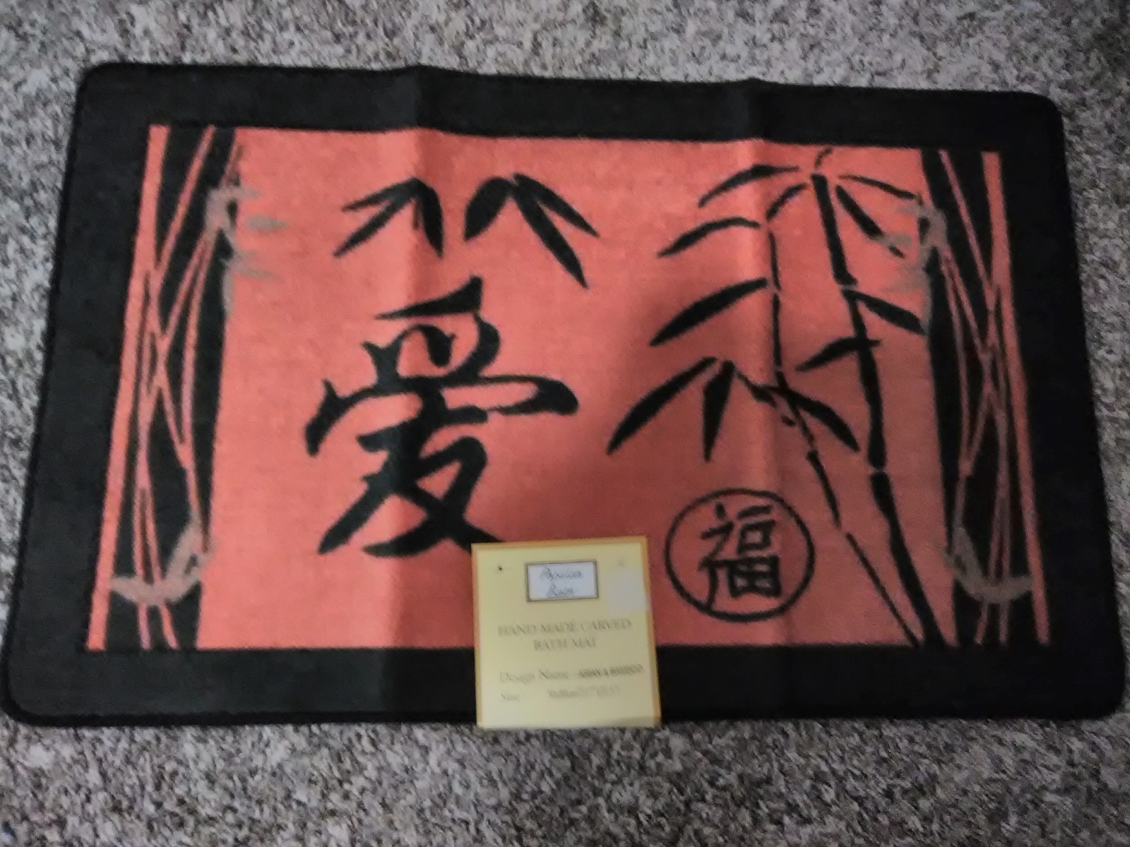 Bamboo & Asian Calligraphy 100% Acrylic Anti-Slip Bathmat gallery