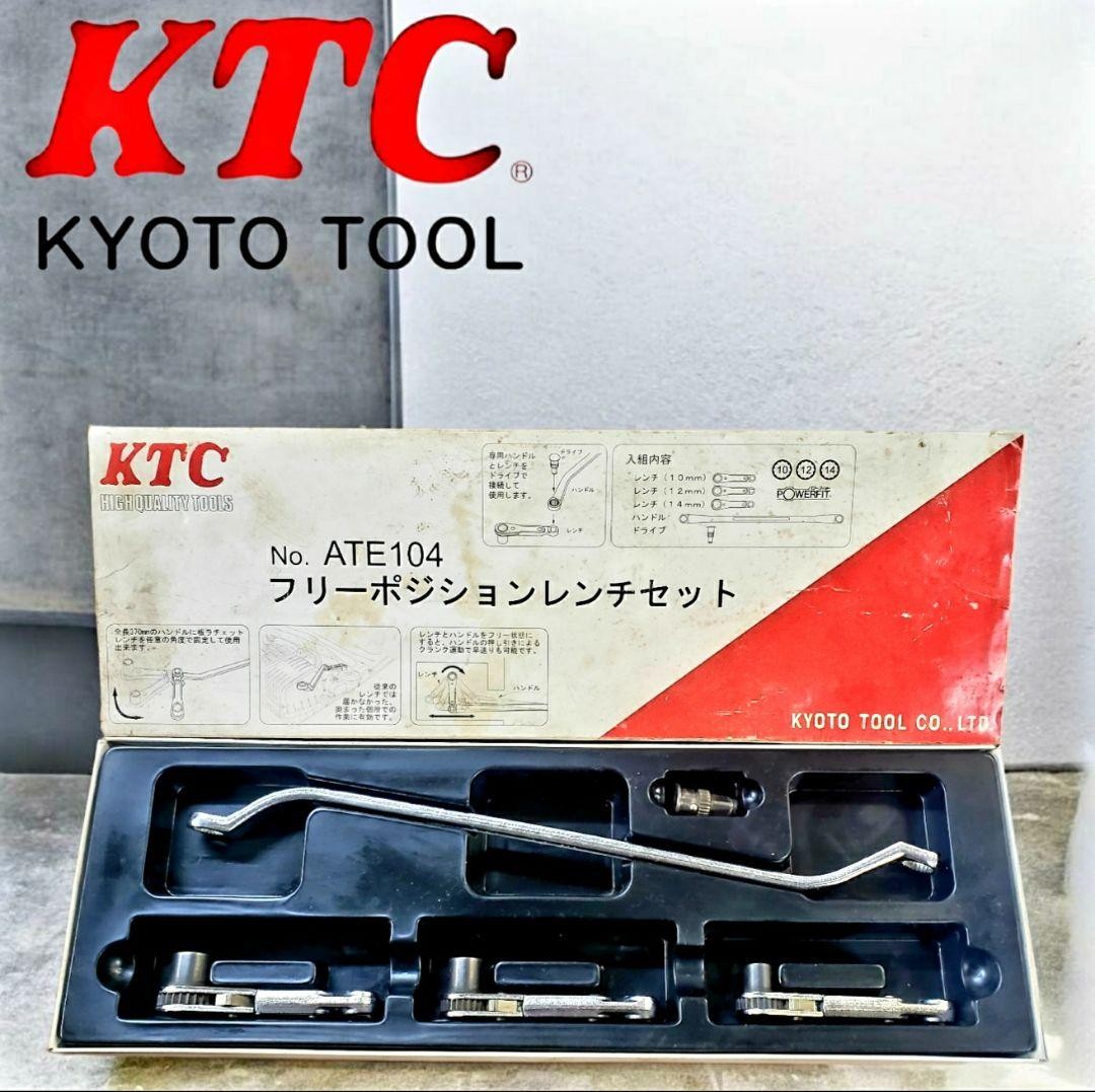 KTC ATE104 Free Position Wrench Set 3pcs (10,12,14mm) Handle & Tray Used gallery