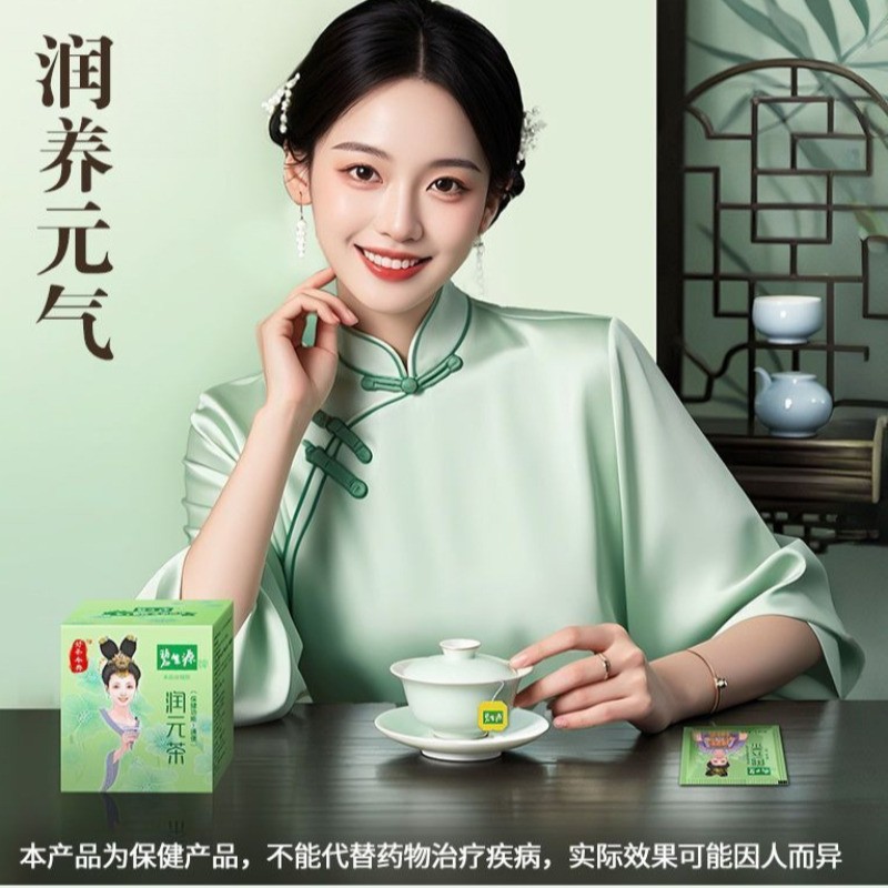 Besunyen Slimming Tea Reducing Fat Tea Burn Herbal Weight Loss Tea 8 Tea Bags gallery