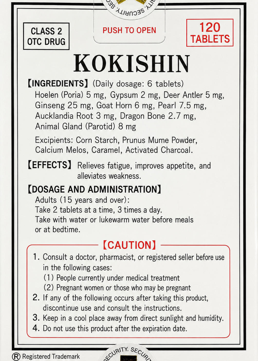 Kyushin 120 tablets gallery