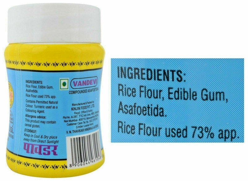 Vandevi Asafetida (Hing Compounded) 2 X 50g(1.75oz) each(Total 100g) USA SELLER gallery
