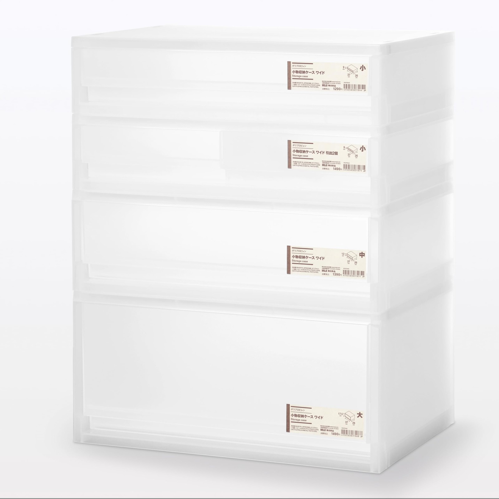 MUJI Small Item Storage Case, Wide, Medium, 83831851 gallery