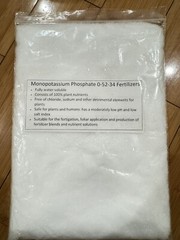 磷酸二氮钾Monopotassium phosphate MKP 0-52-34