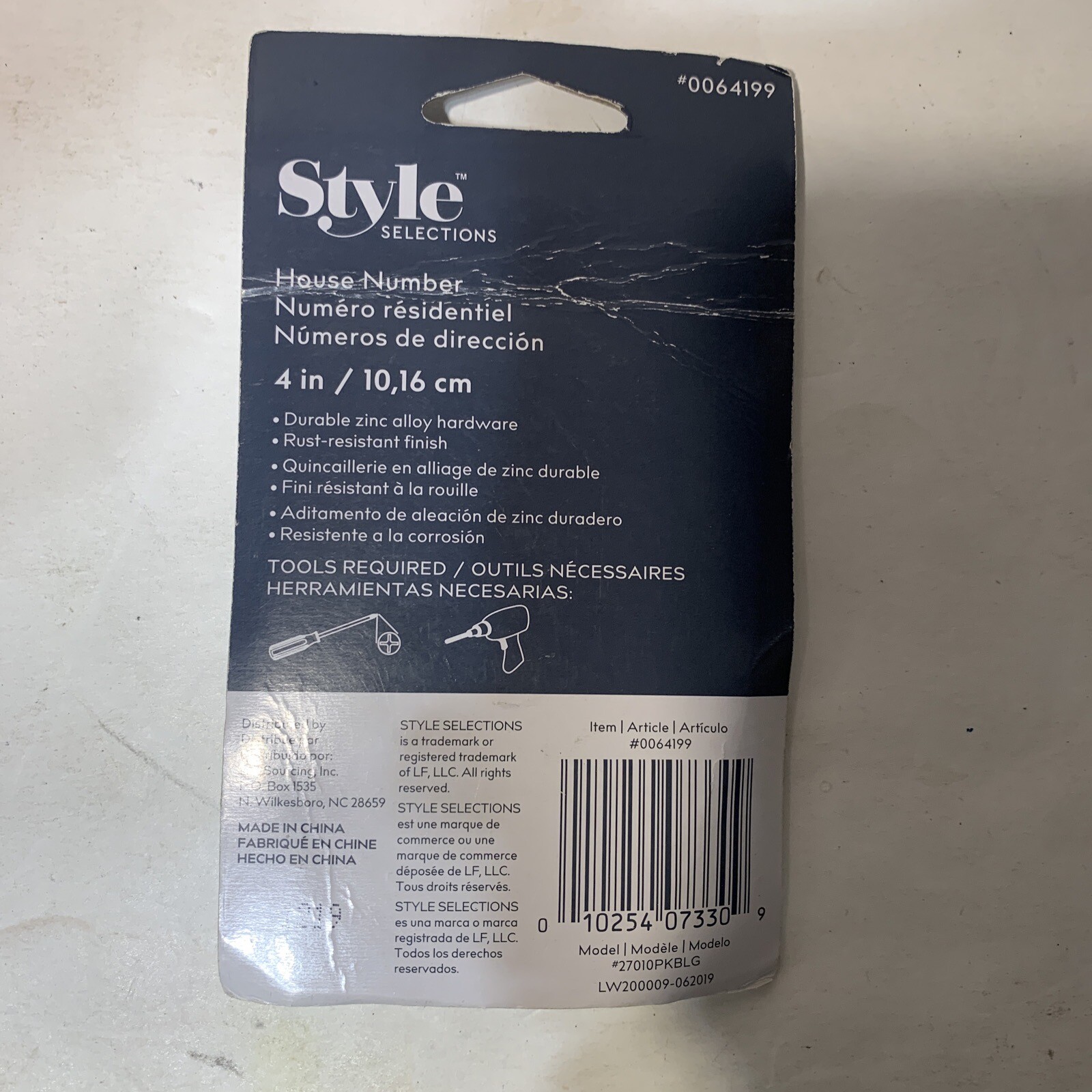 Style Selections House Number Zero (0) Black 4 in / 10,16 cm gallery