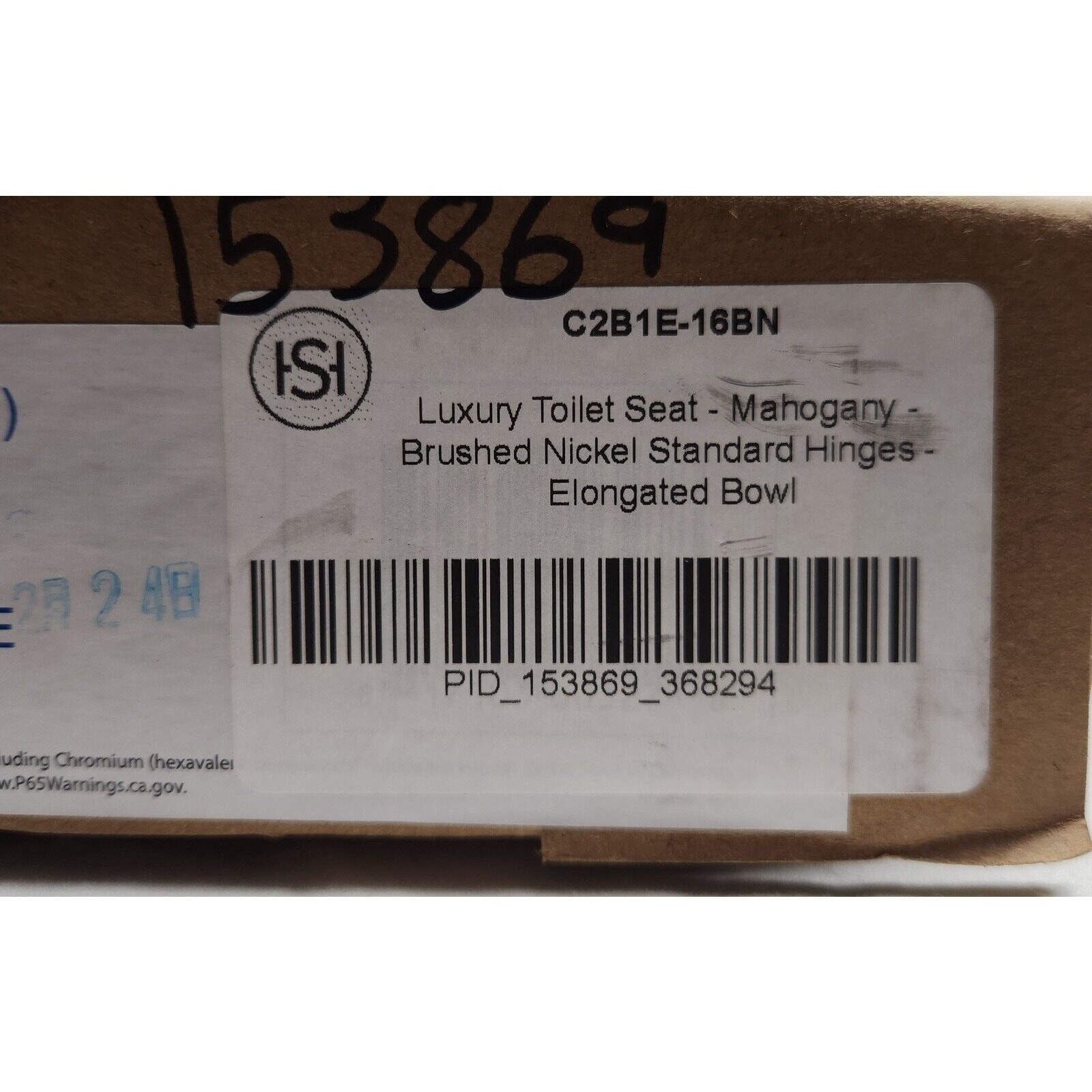 Signature Hardware 153869 Luxury Mahogany Oak Elongated Closed-Front Toilet Seat gallery