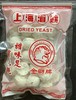 DRIED YEAST BALLS FOR RICE WINE 12OZ/350G BAG FREE SHIPPING! Golden Lion Brand gallery