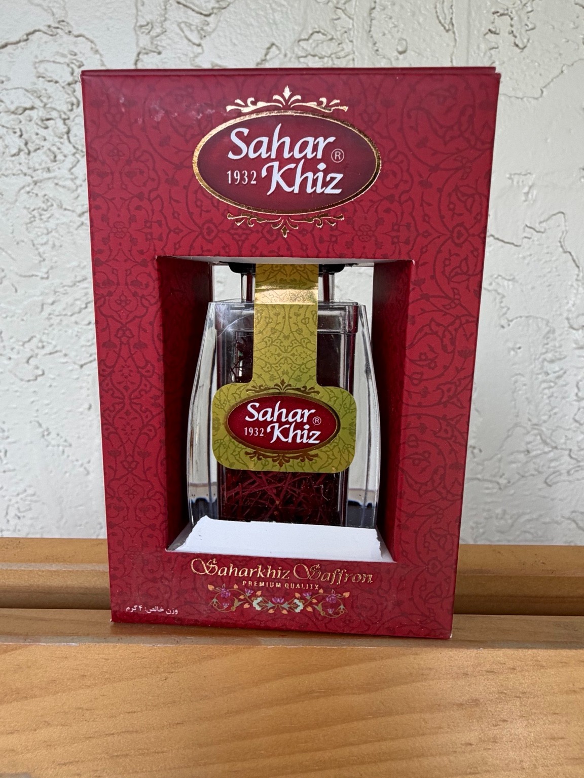 Sahar khiz Premium Saffron Threads 4g Grade A Pure Saffron Sealed gallery