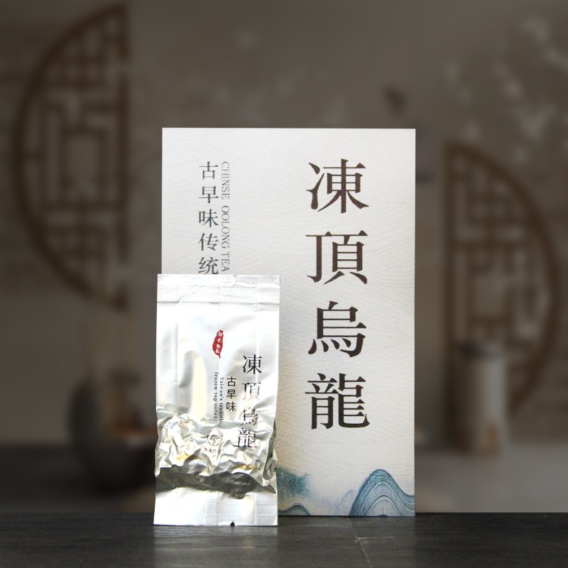 250g Authentic Fujian High Mountain Qing Xiang Tradition Dongding Oolong Tea gallery