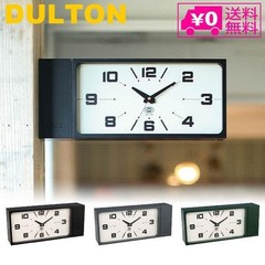 -PSL- DULTON Double Face Wall Clock Rectangle 3 Colors / H21-0362 / NEW JAPAN