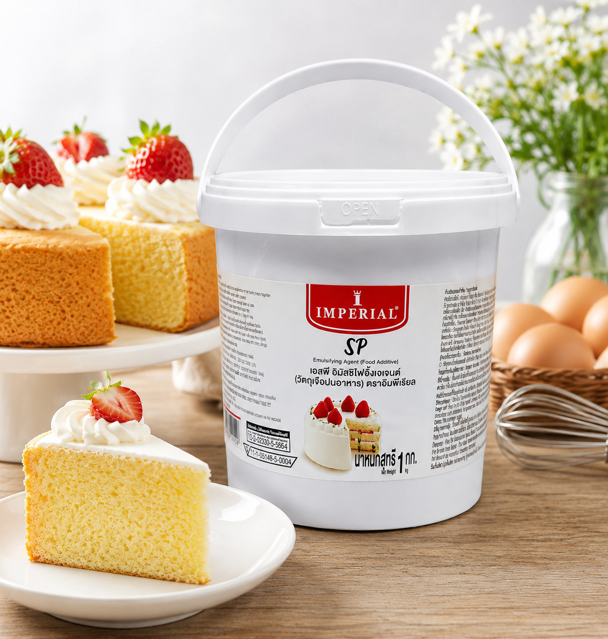 SP Cake Emulsifier Sponge Cake Bakery For Cakes Emulsifying Popular Imperial 1kg gallery