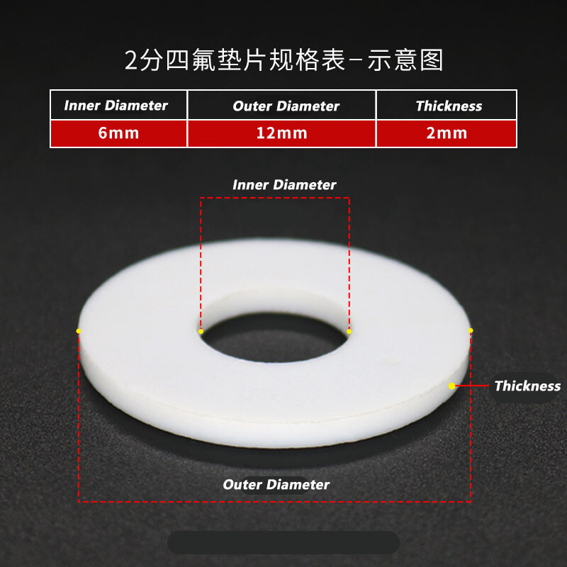 PTFE Washer / Spacers 2/3mm Thick Flat Ring Seal Gasket White ID 6mm-325mm gallery