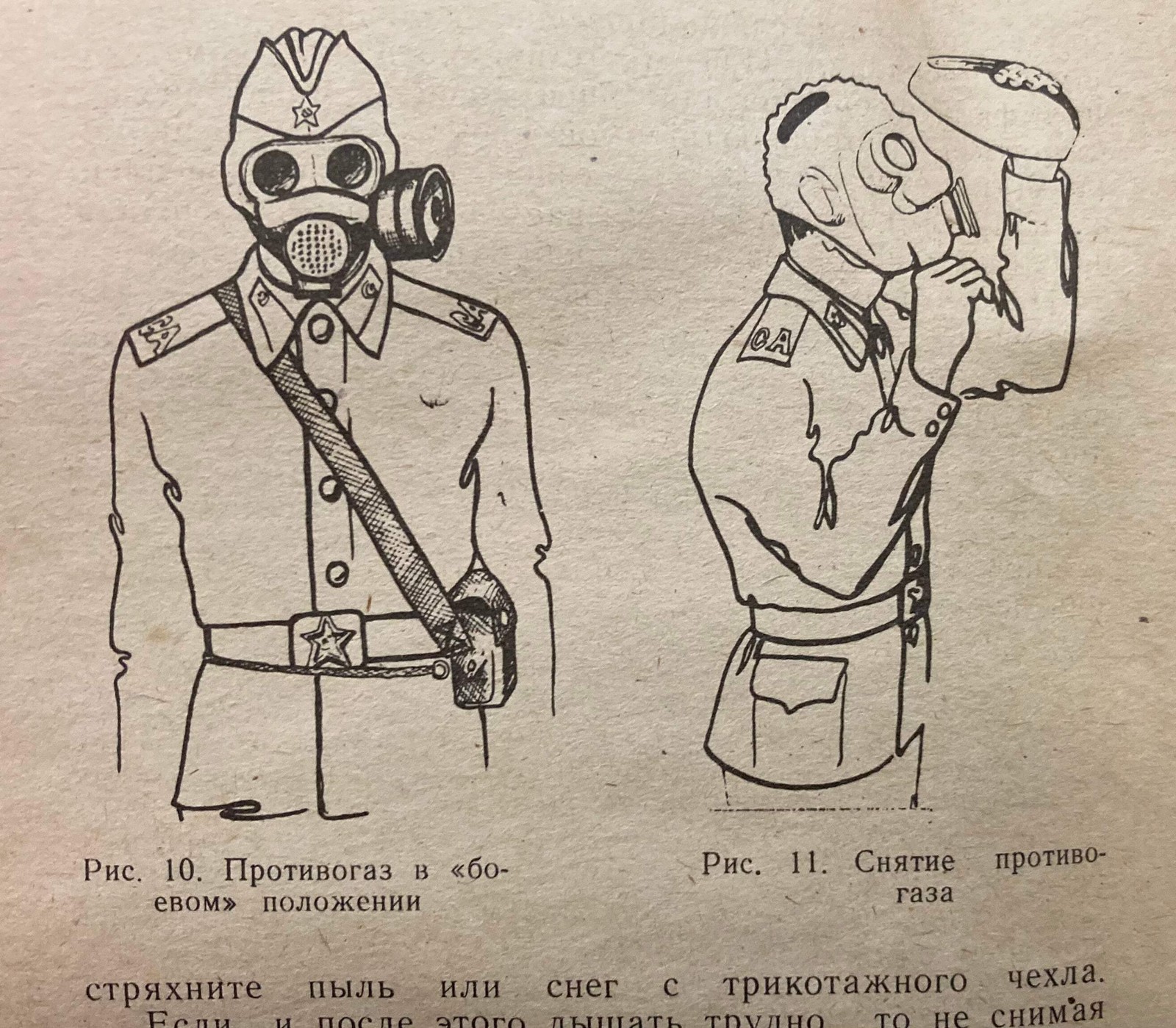 Soviet PMG Gas Mask with Filter & Bag | Cold War Military Collectible gallery