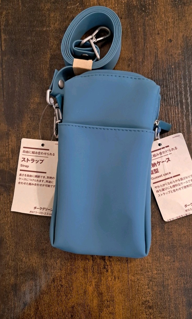 MUJI Small Bag Lockable Dark Green with Shoulder Strap gallery