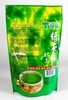 Pure Matcha Green Tea Powder Tradition 100% Natural 8.8 Oz./250 G. gallery
