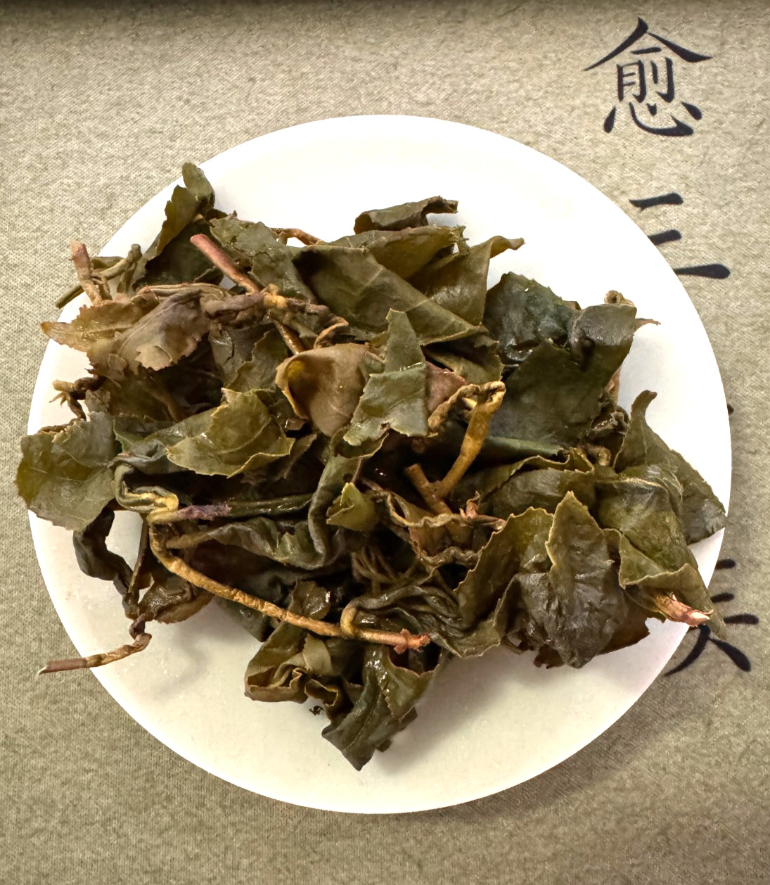 161- Taiwan (大禹嶺秋) Da Yu Ling Autumn High Mountain Oolong Tea 150g A 2025 gallery