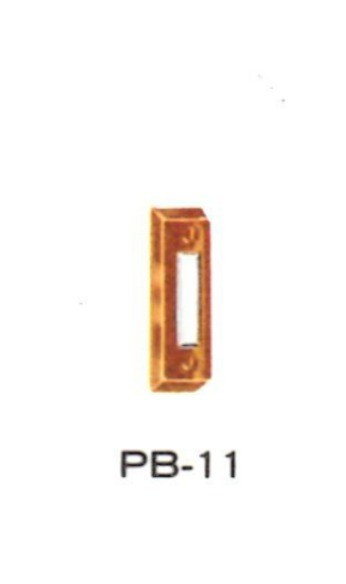 2.75" x .75" Gold PACESETTER Push Button DOOR BELL Model PB-11 NuTone NEW PB-11G gallery