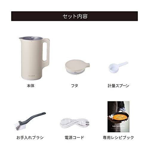 Recolte Automatic Cooking Pot Soup Maker 600ml Mocha Brown RSY-2(MBR) gallery