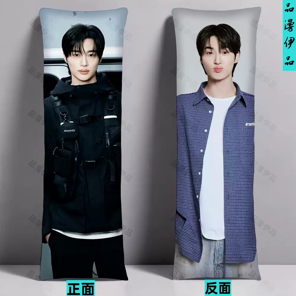 Byeon Woo-Seok Pillowcase Photo Double-sided No filling Fan support 40*120cm gallery