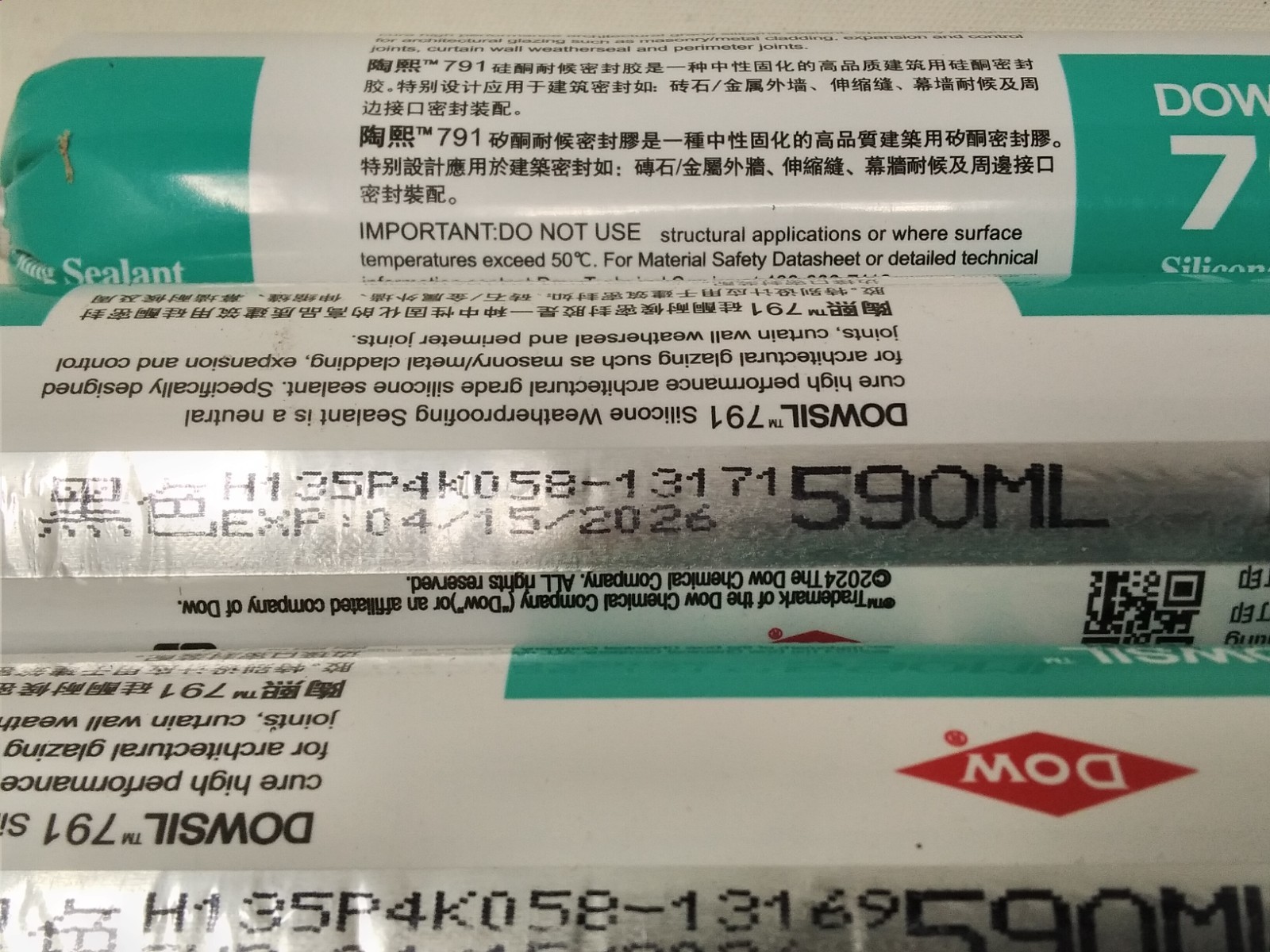 DOWSIL 791 Silicone Weatherproofing Sealant - Lot of 6 gallery