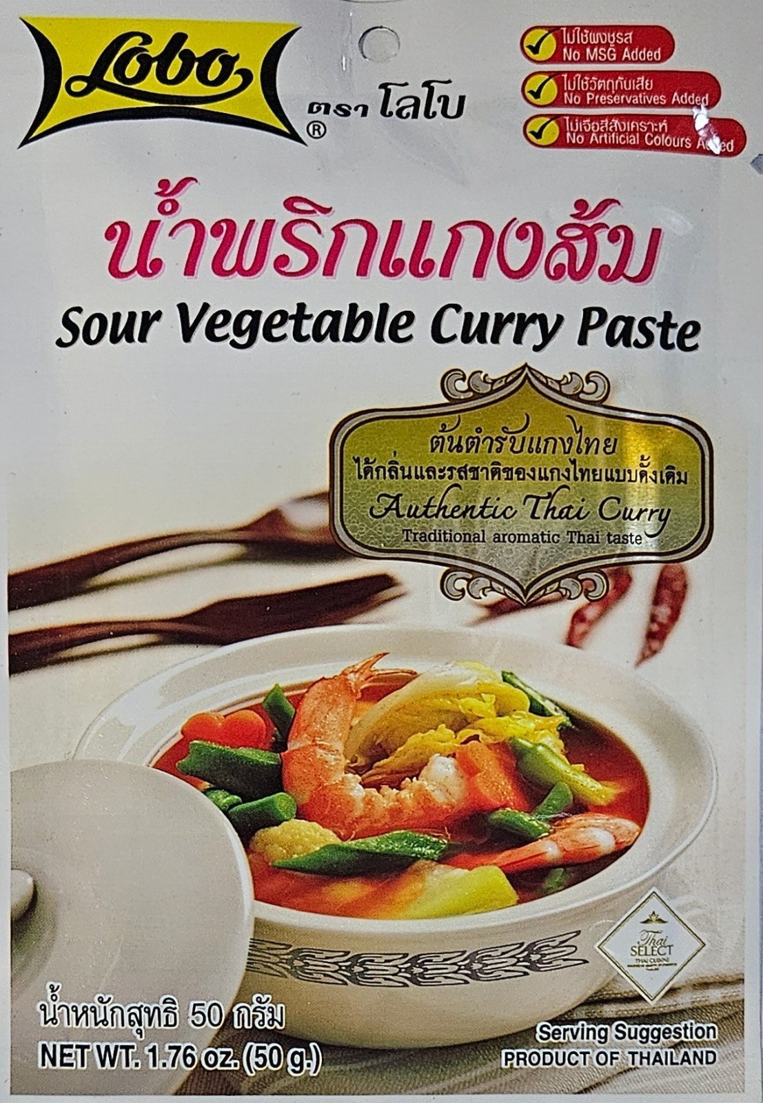 Sour Vegetable Curry Paste- Authentic Thai - Pack of 5 gallery
