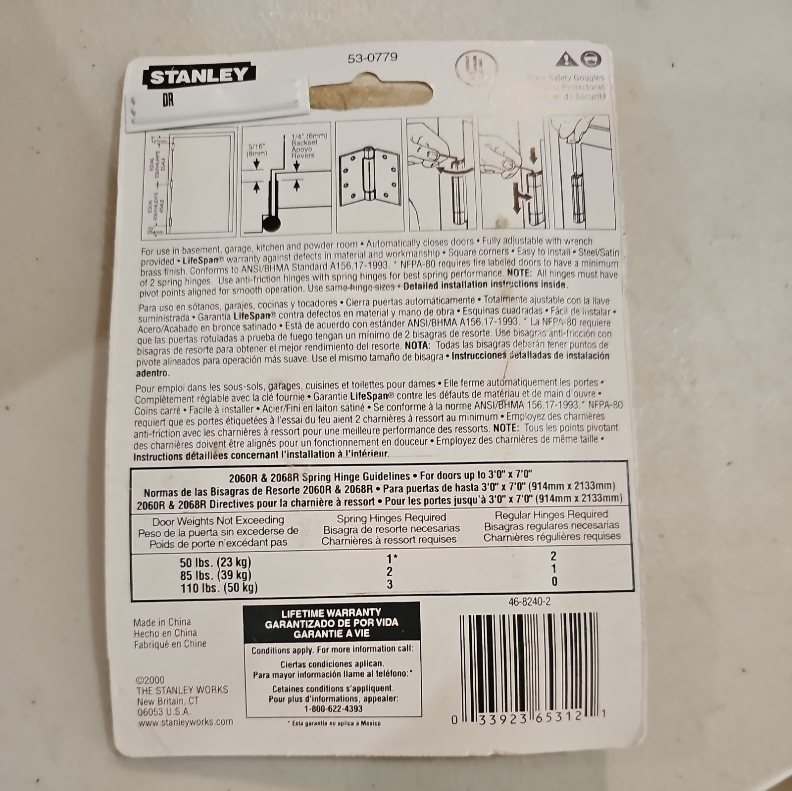 Stanley 53-0779 CD2060R 4" Adjustable Spring Hinge COMMERCIAL GRADE gallery