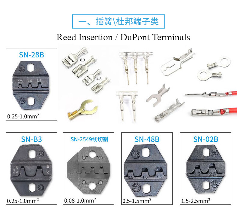 Pure Electric Mute Cold Pressing Terminal Crimping Machine Tube Type Wiring gallery