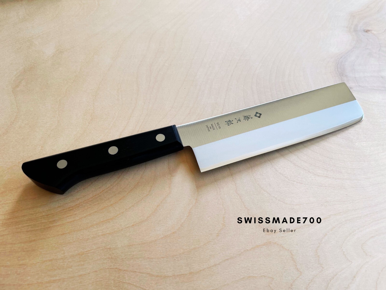 Tojiro Basic VG10 Nakiri Japanese Knife (F-315) MADE IN JAPAN- FREE US SHIPPING gallery