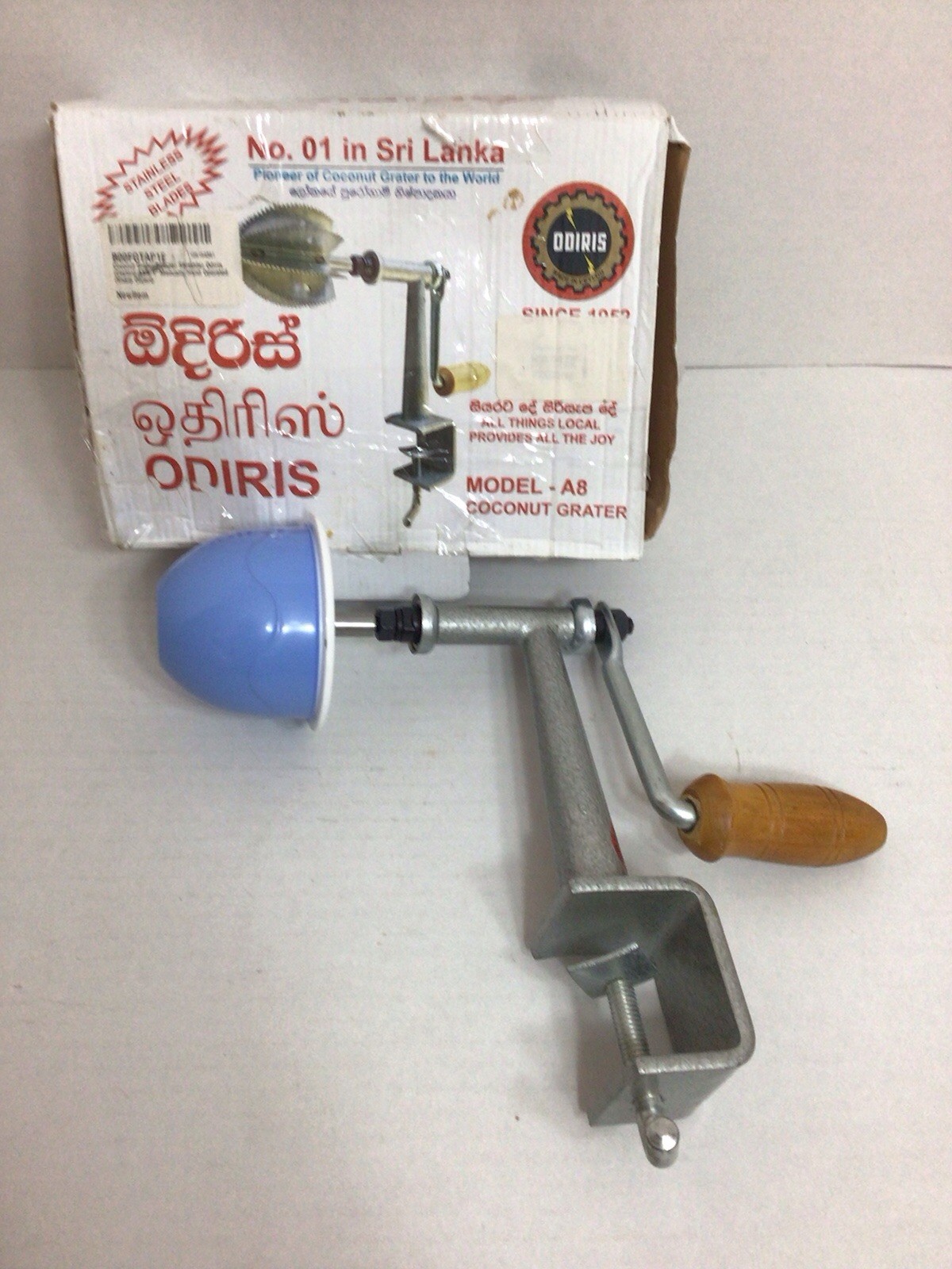 Odiris Coconut Grater, Model A-8, Genuine Sri Lanka, Stainless Steel Blades gallery