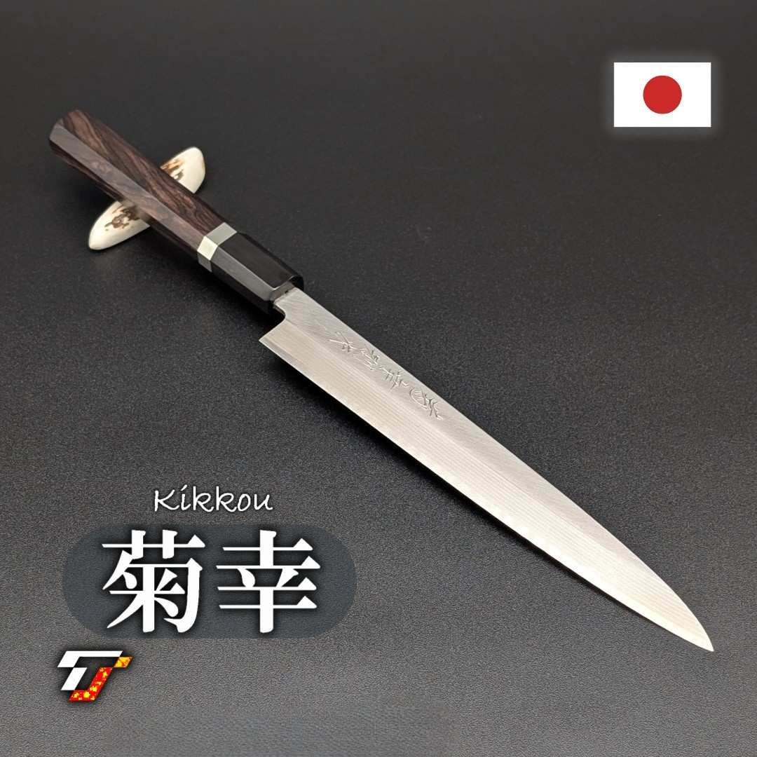 DAMASCUS YANAGIBA Sashimi Knife White Steel NO.2 8.26in 210mm Japanese Chefs gallery