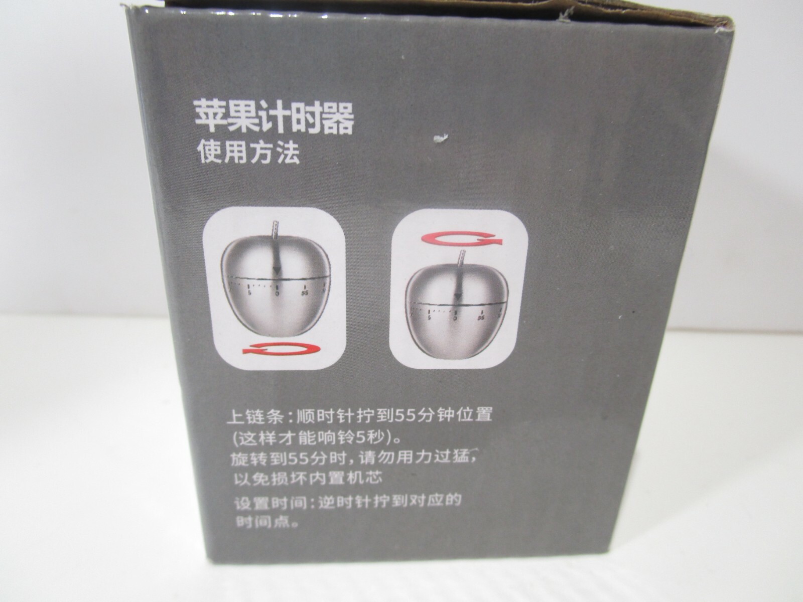 60 Minute Alarm Kitchen Timer, Apple Shaped, No Batteries Needed, Silver. gallery