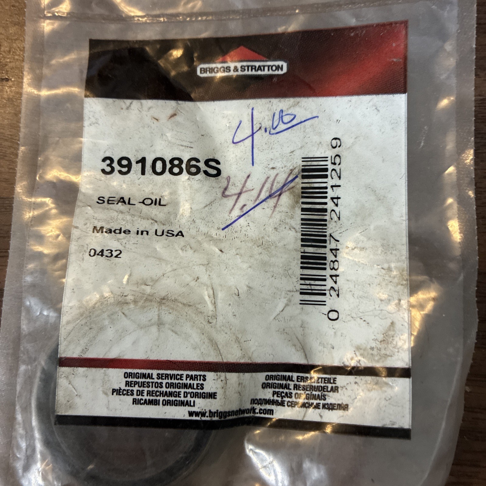 Briggs & Stratton 391086S Engine Oil Seal gallery