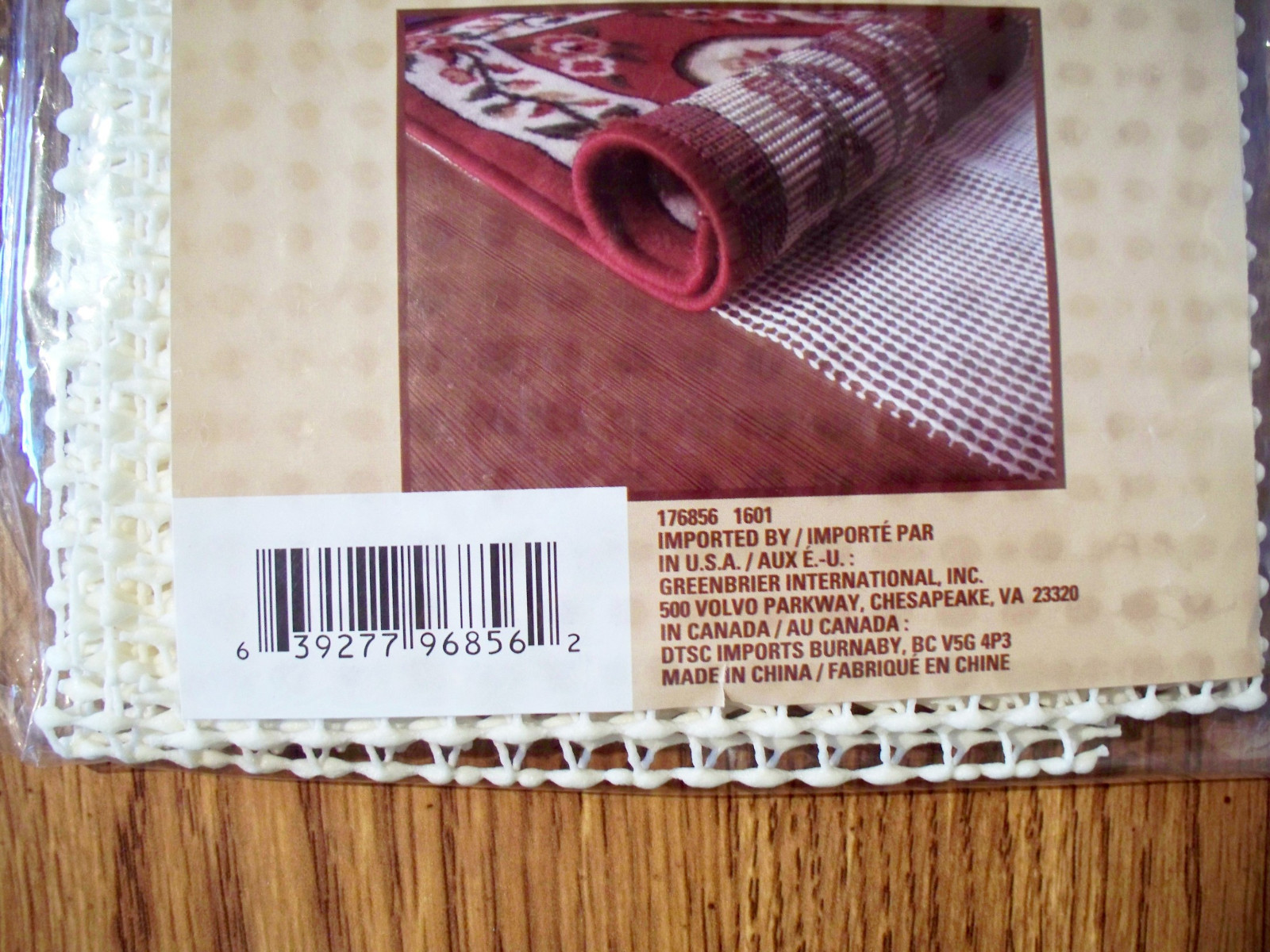 NEW HOME COLLECTION NONSLIP RUG UNDERLAY - 18in X 28in (45cm X 71cm) PIECE gallery