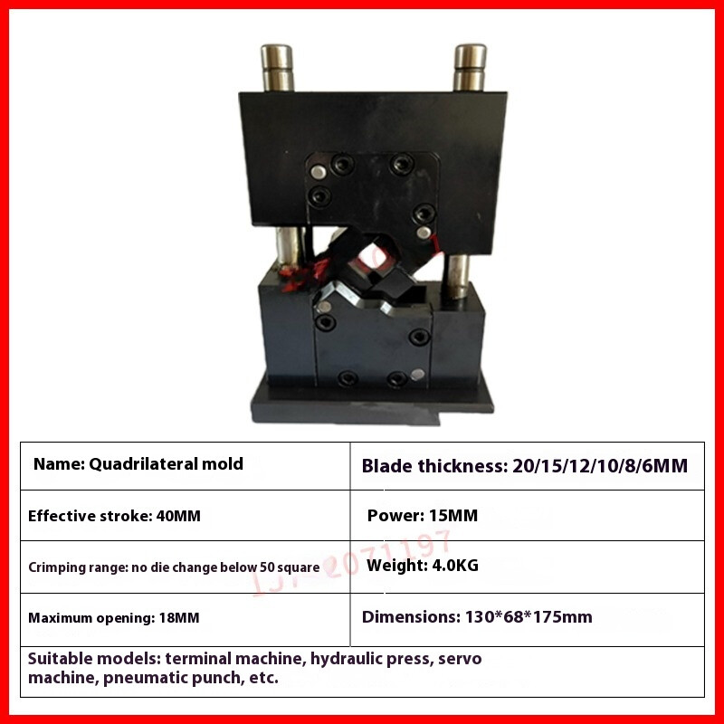 Hydraulic Terminal Machine Quadrilateral Type Hexagonal Servo Crimping Machine