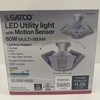 Satco S13119 Motion Sensor 60W =300W 100-277V LED HID Corncob Medium E26 4000K gallery