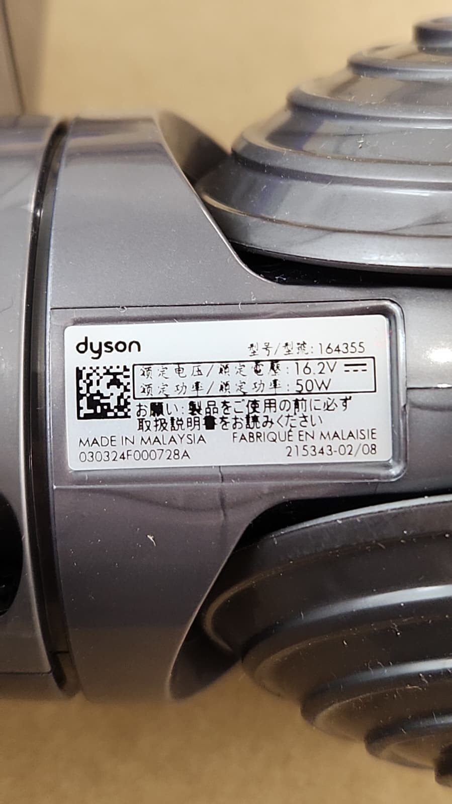 Dyson Vacuum Cleaner Attachment Motorhead - Part Code: 215343 Open box gallery