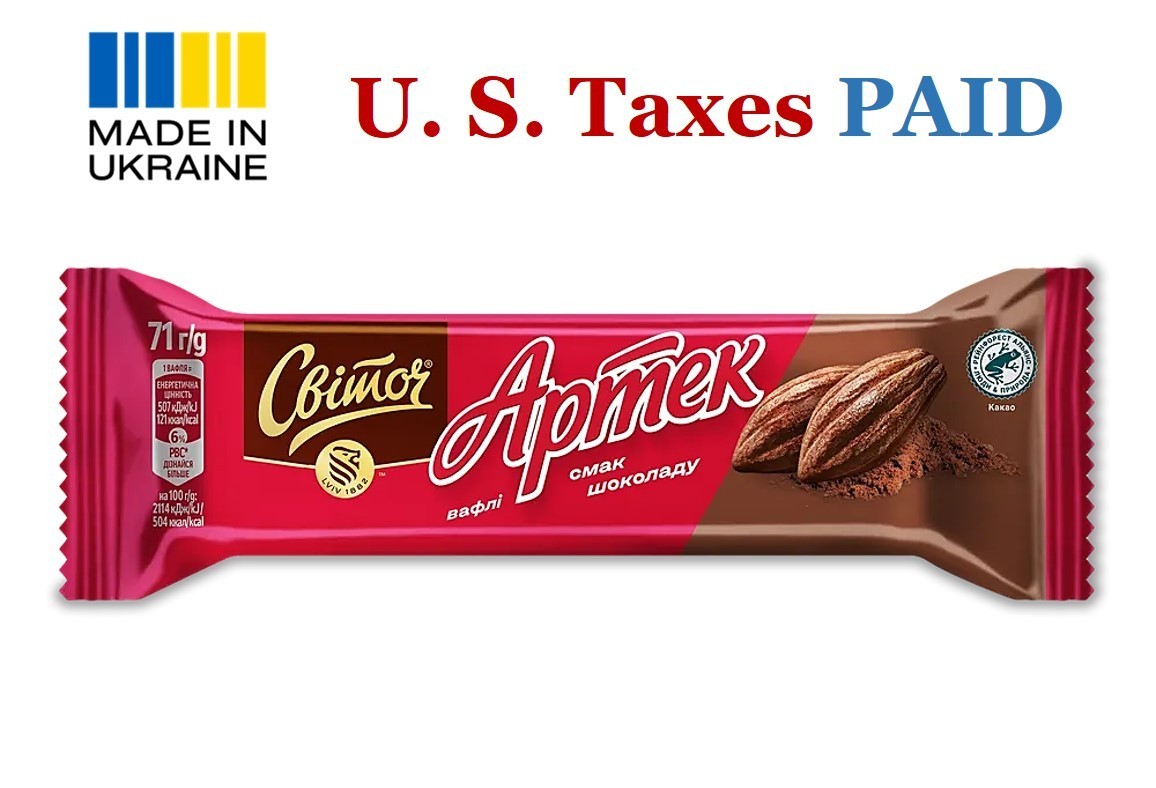 Svitoch Artek Chocolate Waffles Crispy Wafer Bars 71g 2.5oz Ukraine Snack gallery