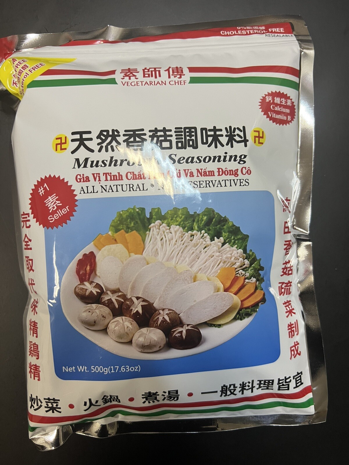 Mushroom Seasoning- Cholesterol Free- Product of Taiwan gallery