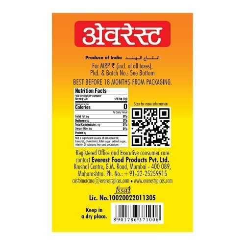 Everest Hing Compounded Asafoetida Powder Yellow 50 grams edible Hing Heeng gallery