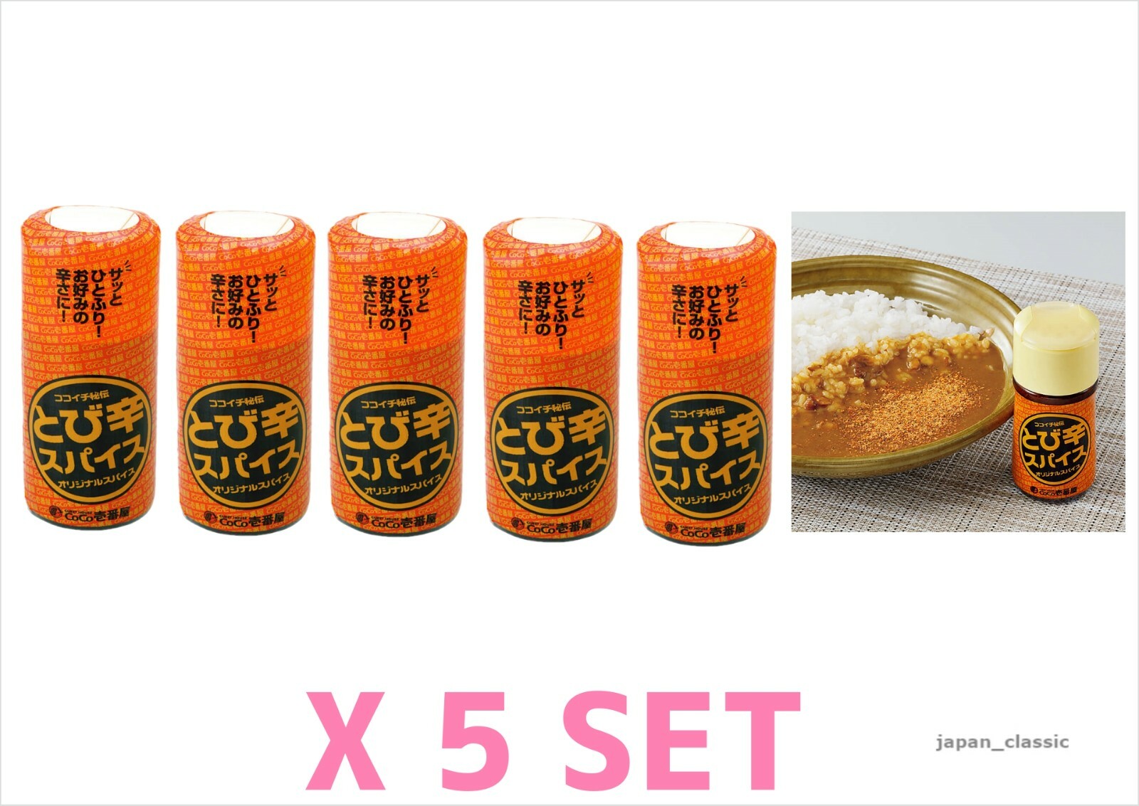 COCO ICHIBANYA COCOICHI RETORT PACKED CURRY MILD PORK 220g ORIGINAL SPICE JAPAN gallery