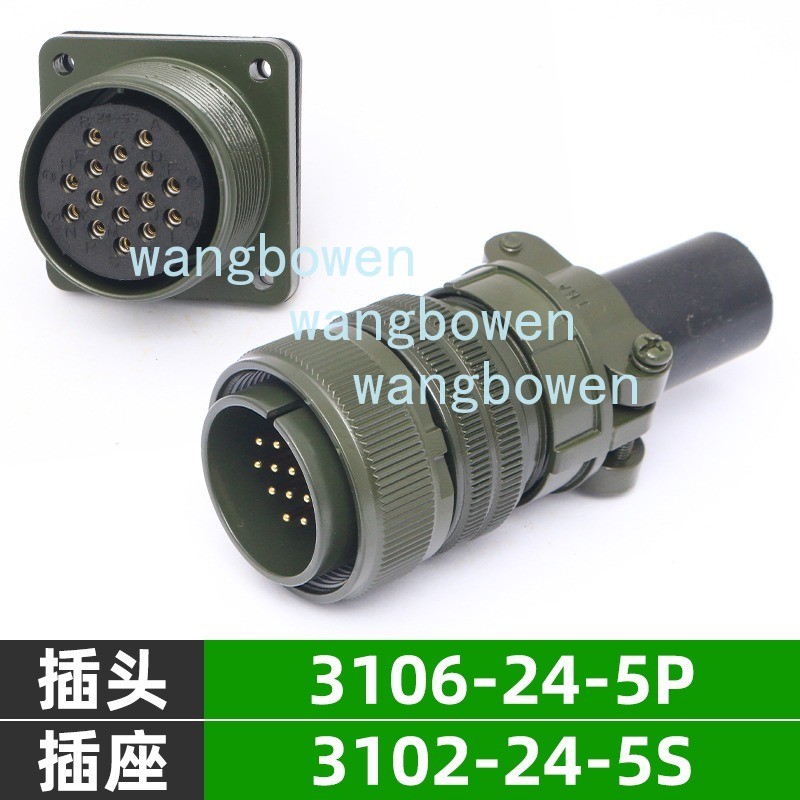 For Aviation Plug Servo Connector 16pin MS3106A24-5S MS3102A24-5P gallery