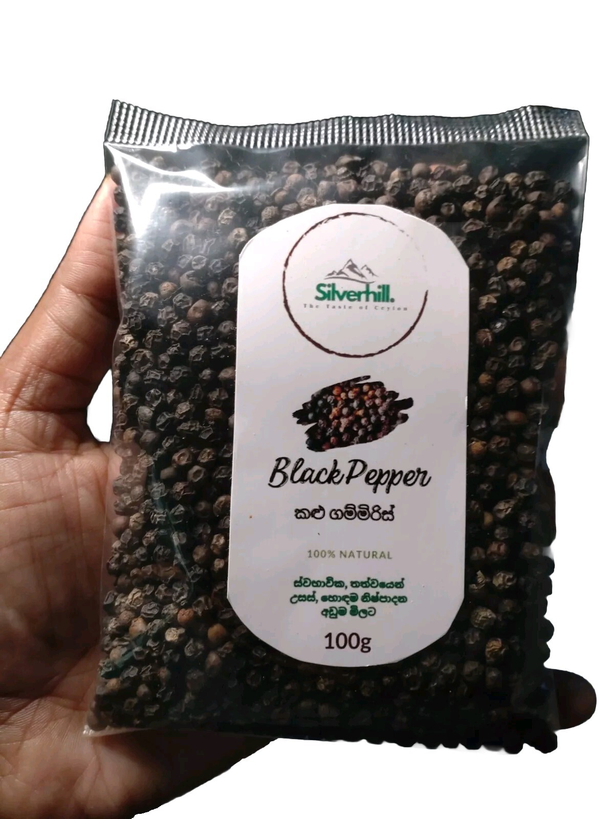 Silverhill Black Pepper- Ceylon Spices Dried 100% Natural Premium Quality 100g gallery