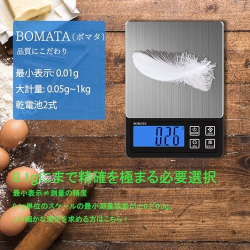 BOMATA Digital Kitchen Scale 0.01g increments 1kg maximum capacity compact tare gallery