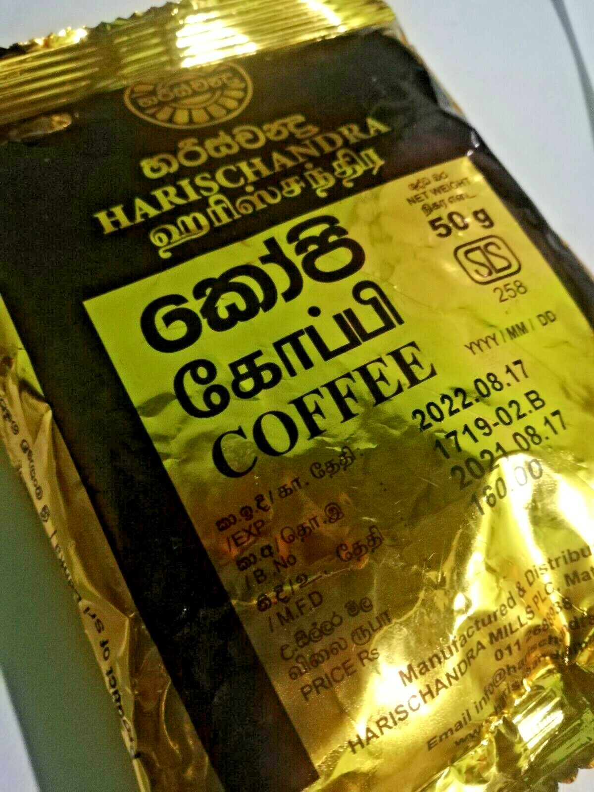 Pure Ceylon Coffee Powder Natural Taste Harischandra Black Coffee Free Shipping gallery