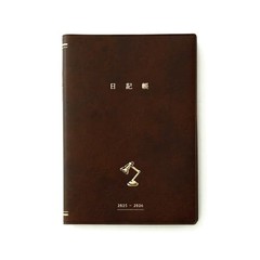 High Tide 2025 Planner Starting March 2025 Brown A6 Block Weekly Diaryfrom JP