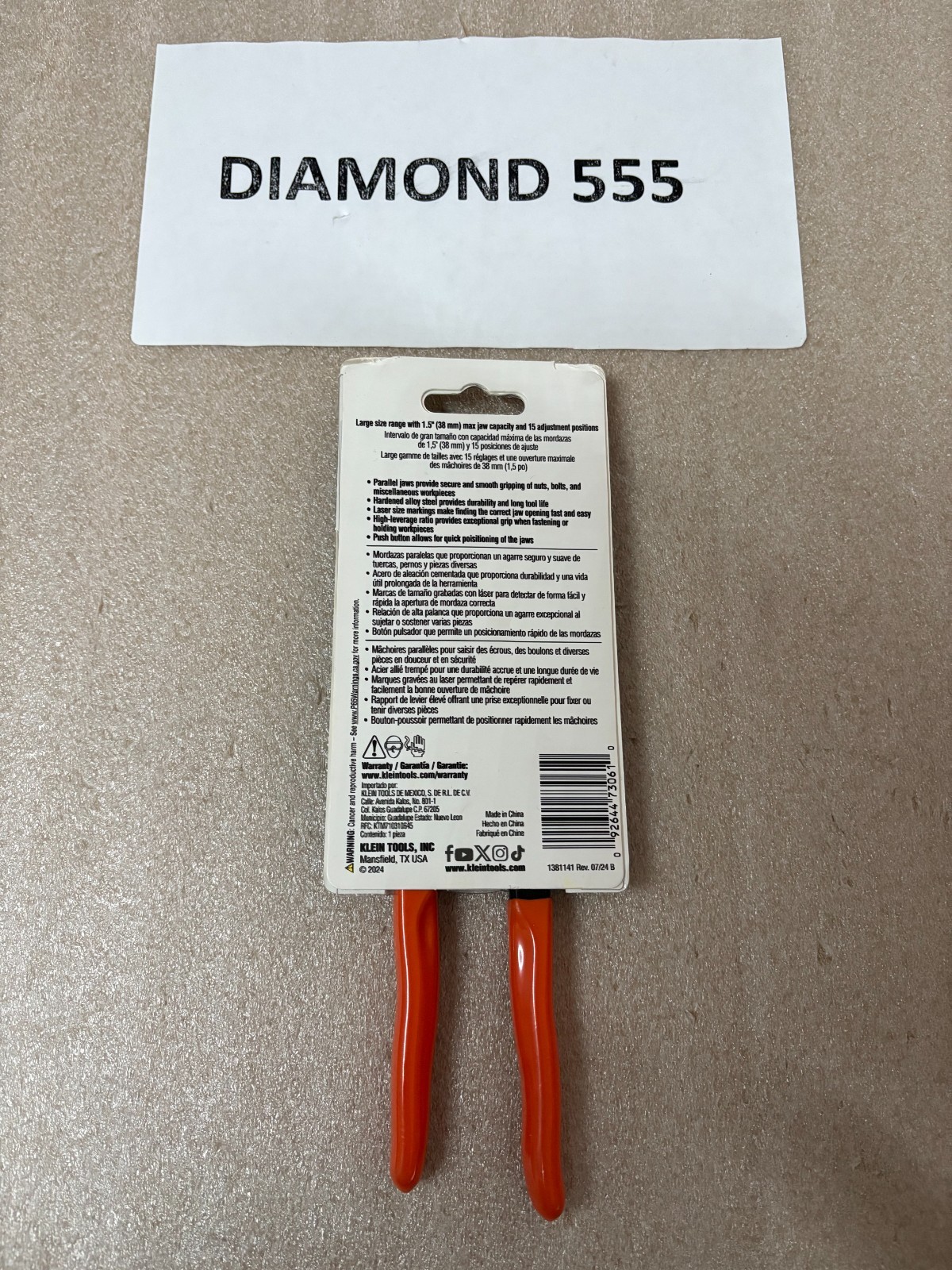 Klein Tools D5317 Compact Plier Wrench, 7" | 0610 gallery