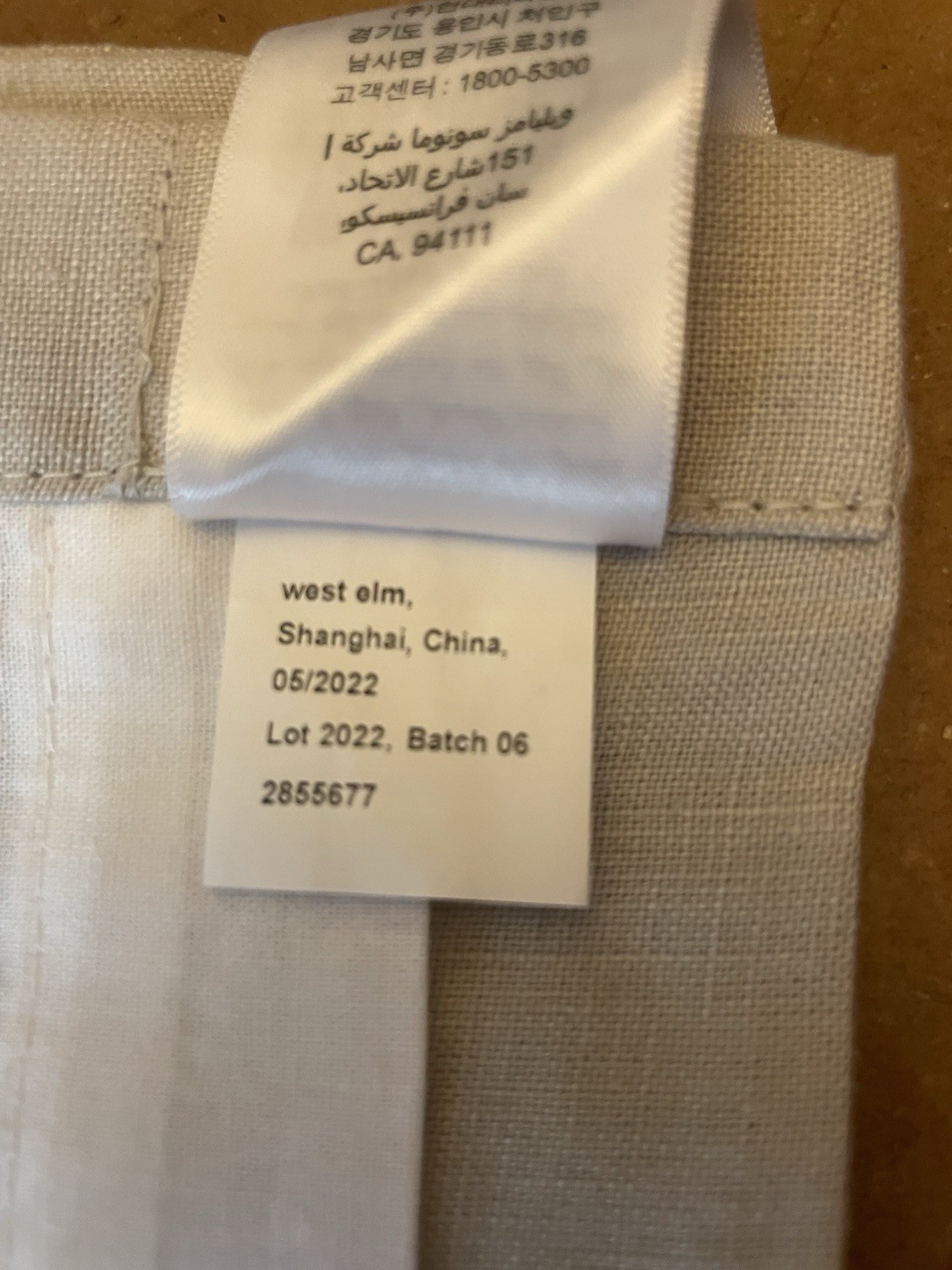 West Elm Linen Curtain Panel Rod Pocket Lined 48x84” Ivory gallery