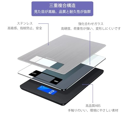 BOMATA Digital Scale 1g increments 10kg capacity Waterproof and stain-resistant gallery