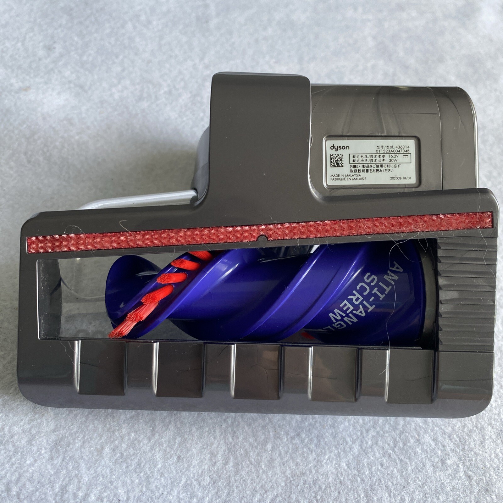 Dyson 436314 Anti Tangle-Screw Hand attachment Upholstery tool NEW gallery