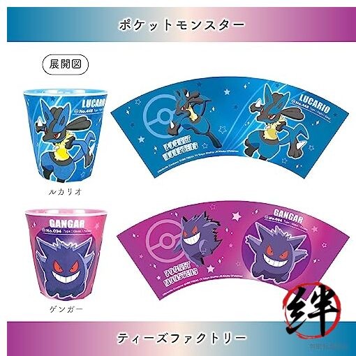 T's Factory Cup Pokemon Melamine Cup Starlight Lucario 270ml PM-5525509LR gallery
